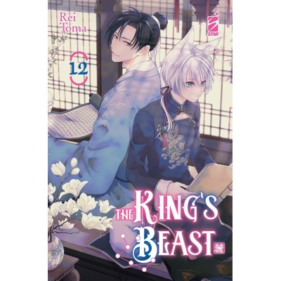 The King's Beast Vol. 12 (ITA)
