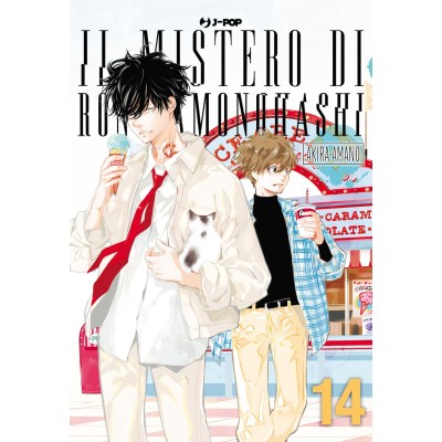 Il mistero di Ron Kamonohashi Vol. 14 (ITA)