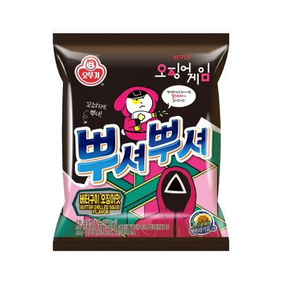 SQUID GAME Ppushu Ppushu - Snack di mais coreano al calamaro grigliato al burro