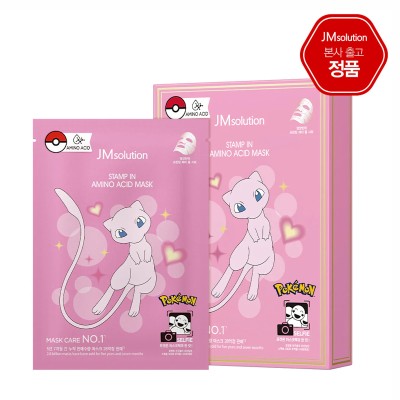 POKEMON Stamp in Amino Acid Mask Mew - Maschera viso coreana (pacco da 10)