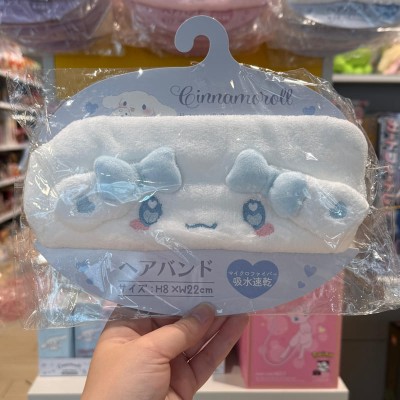SANRIO - Cinnamoroll Fluffy Hair Band
