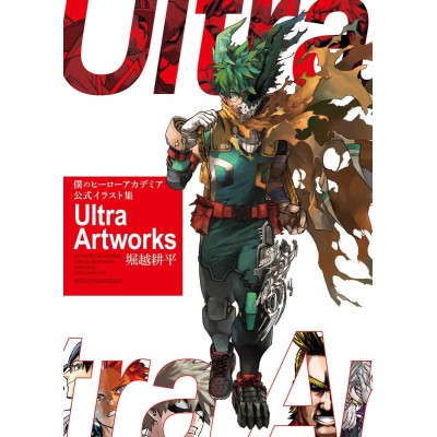 MY HERO ACADEMIA Ultra Artworks (Japan Version)