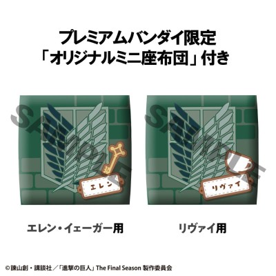 ATTACK ON TITAN - Eren Jaeger & Levi Set (with gift) Look Up Megahouse PVC Figure 11 cm