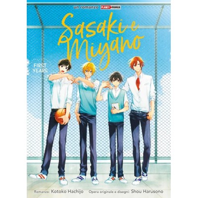 Sasaki e Miyano: First Years (ITA)