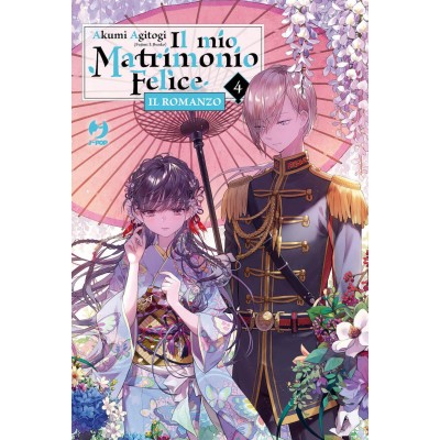 Il mio matrimonio felice - Romanzo Vol. 4 (ITA)