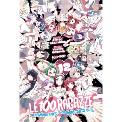 Le 100 ragazze che ti amano tanto tanto tanto tanto tanto Vol. 12 (ITA)