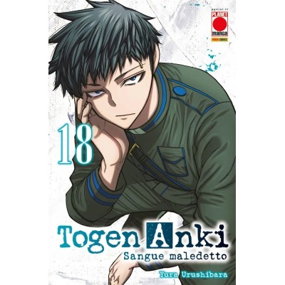 Togen Anki - Sangue maledetto Vol. 18 (ITA)