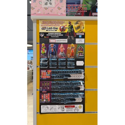 DRAGON BALL Ichiban kuji - Crash! Battle for the universe (1 TICKET)