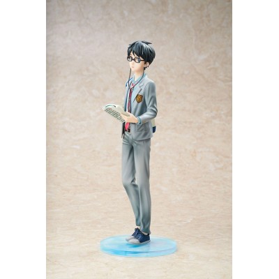 YOUR LIE IN APRIL - Kousei Arima 1/7 Hobby Max PVC Figure 27 cm