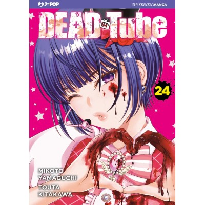 Dead Tube Vol. 24 (ITA)