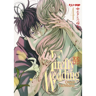 Firefly wedding Vol. 4 (ITA)
