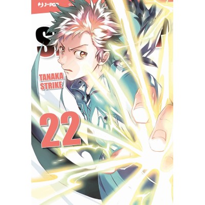 Servamp Vol. 22 (ITA)