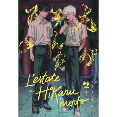 L'estate in cui Hikaru è morto Vol. 1 - Variant con acrylic standee (ITA)