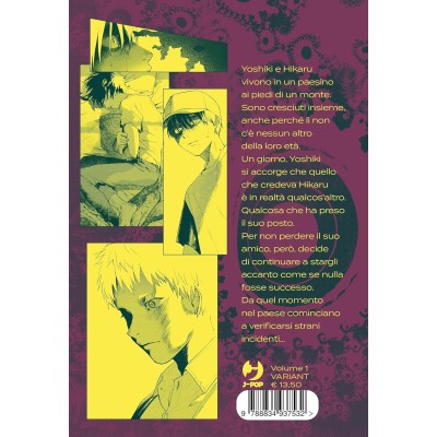 L'estate in cui Hikaru è morto Vol. 1 - Variant con acrylic standee (ITA)