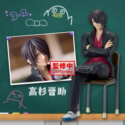 GINTAMA - Shinsuke Takasugi Mr Ginpachi's Zany Class Desk Banpresto PVC Figure 15 cm