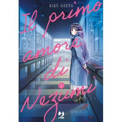 Il primo amore di Nezumi Vol. 1 (ITA)