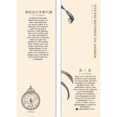 Steam Reverie in Amber - Caffè, libri e nuvole - Speciale