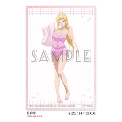 HOKKAIDO GALS ARE SUPER ADORABLE! - Minami Fuyuki Pajama Ver. 1/6 Hanabee PVC Figure 27 cm