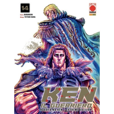 Ken il guerriero - Hokuto no ken Extreme Edition Vol. 14 (ITA)
