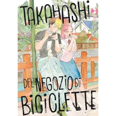 Takahashi del negozio di biciclette Vol. 2 (ITA)