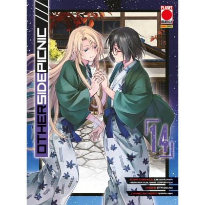 Otherside Picnic Vol. 14 (ITA)