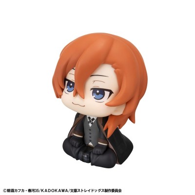 BUNGO STRAY DOGS - Chuya Nakahara Look Up Megahouse PVC Figure 11 cm