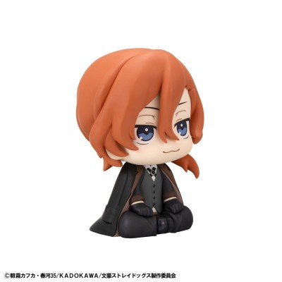 BUNGO STRAY DOGS - Chuya Nakahara Look Up Megahouse PVC Figure 11 cm