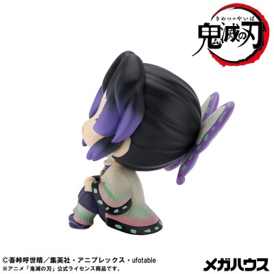 DEMON SLAYER KIMETSU NO YAIBA - Shinobu Kocho Smile Ver. Look Up Megahouse PVC Figure 11 cm