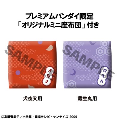 INUYASHA - Inuyasha & Sesshomaru Look Up with Gift Megahouse PVC Figure 11 cm