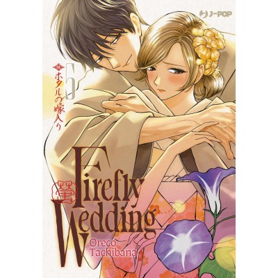 Firefly wedding Vol. 5 (ITA)