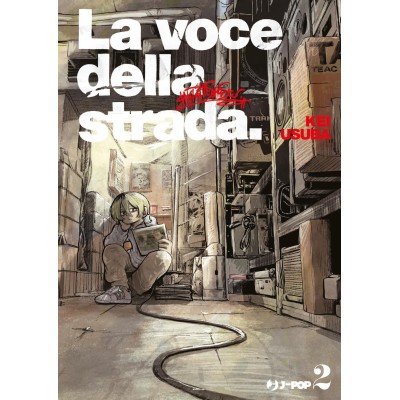 La voce della strada - Superstar Wo Utatte Vol. 2 (ITA)