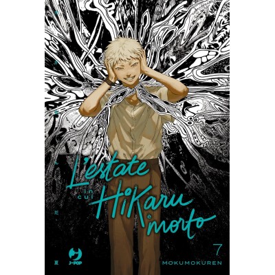 L'estate in cui Hikaru è morto Vol. 7 - Ed. variant con Acrylic Standee (ITA)