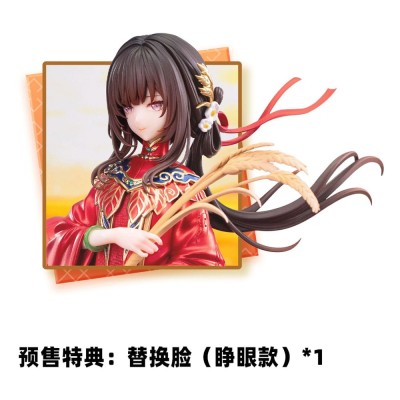 THE HUNGRY LAMB: TRAVELING IN THE LATE MING DYNASTY - Man Sui Hong Zhuang Sui Sui 1/6 BearPanda PVC Figure 31 cm