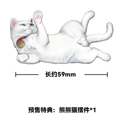 THE HUNGRY LAMB: TRAVELING IN THE LATE MING DYNASTY - Man Sui Hong Zhuang Sui Sui 1/6 BearPanda PVC Figure 31 cm