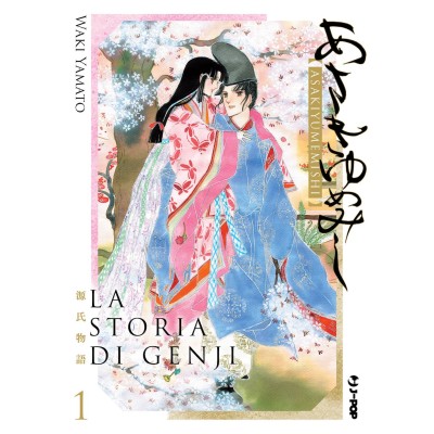 La Storia di Genji Asakiyumemishi Vol. 1 (ITA)