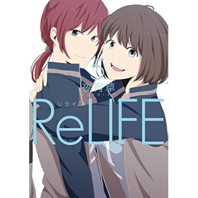 ReLIFE Vol. 5 (ITA)