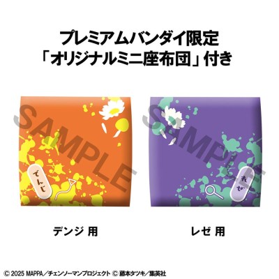 CHAINSAW MAN THE MOVIE: REZE ARC - Denji & Reze Set (with gift) Look Up Megahouse PVC Figure 11 cm