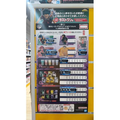 MY HERO ACADEMIA Ichibankuji - Bright Future (1 TICKET)