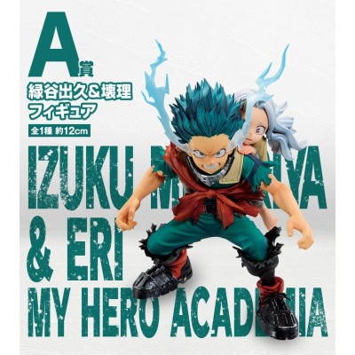 MY HERO ACADEMIA Ichibankuji - Bright Future (1 TICKET)