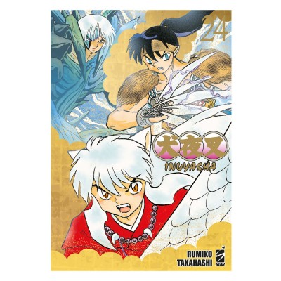 Inuyasha - Wide Edition Vol. 24 (ITA)
