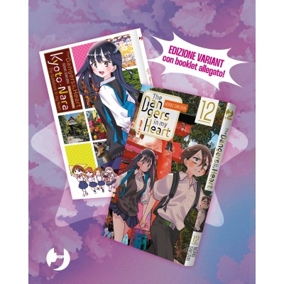 The dangers in my heart Vol. 12 - Edizione speciale con Booklet (ITA)