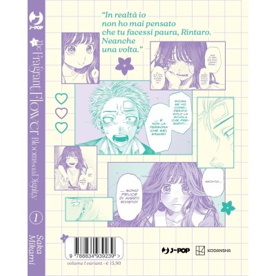 The Fragrant Flower blooms with dignity Vol. 1 - Edizione Deluxe con gadget (ITA)