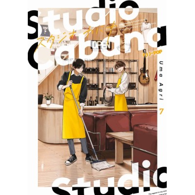 Studio Cabana Vol. 7 (ITA)