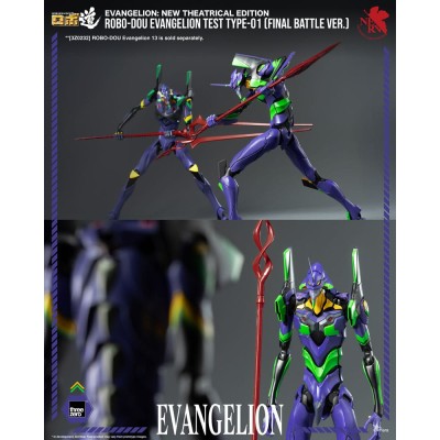 EVANGELION: NEW THEATRICAL EDITION - Evangelion Test Type - 01 Final Battle Version ThreeZero Action Figure 25 cm