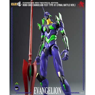 EVANGELION: NEW THEATRICAL EDITION - Evangelion Test Type - 01 Final Battle Version ThreeZero Action Figure 25 cm