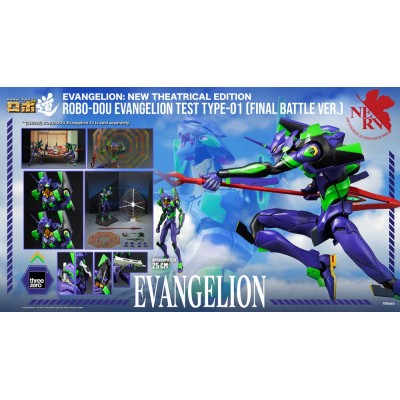 EVANGELION: NEW THEATRICAL EDITION - Evangelion Test Type - 01 Final Battle Version ThreeZero Action Figure 25 cm