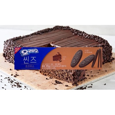 Oreo Thins Chocolate Mousse Sandwich Cookies – Biscotti croccanti con ripieno al gusto mousse al cioccolato 84 g