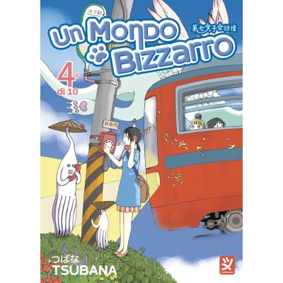 Un mondo bizzarro Vol. 4 (ITA)