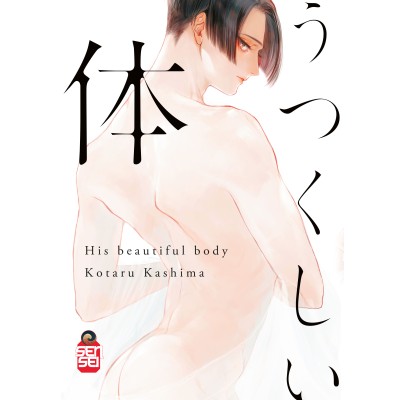 His Beautiful Body - Regular (ITA)
