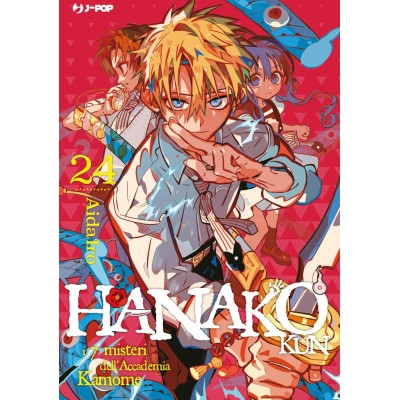 Hanako Kun Vol. 24 (ITA)